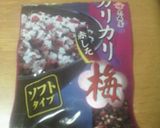 じゃこチーズとゆかりのまぜご飯作り方7写真