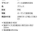 ソイプロテイン・バナナマフィン作り方7写真
