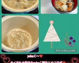 うちの味☆味噌汁や豚汁に♪温活＆風邪対策作り方44写真