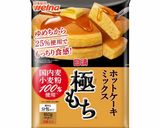 レンジで簡単🐾さつまいも蒸しパン作り方9写真