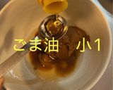 厚切り豚ロースの味噌漬けステーキ作り方2写真