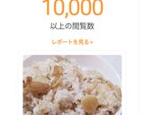 簡単ガーリックライス作り方3写真