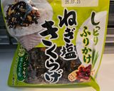 牛カルビ焼肉弁当 M-30作り方4写真