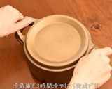 シャインマスカットのレアチーズケーキ作り方13写真