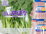 うちの春サラダ☆菜花のマスタードサラダ♬