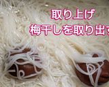 いろんな野菜をぐるぐる混ぜて冷たく美味しいお素麺作り方2写真