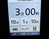★低糖質‼オートミールで*おはぎ*№3作り方3写真