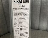 ラムレーズン作り方5写真