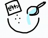 爽やかパンナコッタ作り方1写真