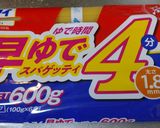 あさりと小松菜のペペロンチーノ作り方1写真