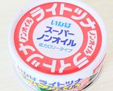 屑野菜食べようスープ🥄作り方2写真