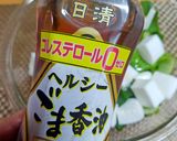 ★レンジでチンゲン菜とはんぺんの中華炒め作り方2写真