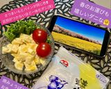 うちの味☆幸せの黄色♪さつまいもサラダ♪作り方49写真