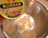 ウチの人気＜切り干し大根のサラダ＞♪作り方1写真