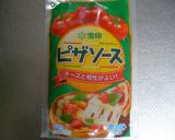 ✿味付け不要？？✿イタリアンな春巻き✿作り方4写真