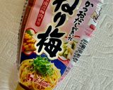 即席味噌汁で！隠れナスの梅みそビビン麺！作り方3写真