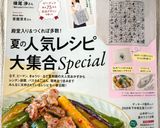 お弁当おつまみに☆アスパラベーコン巻き★作り方17写真