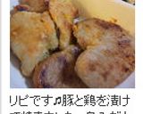 レンジで簡単ゆずみそ(✿ฺ◕ฺ‿ฺ◡ฺ)作り方6写真