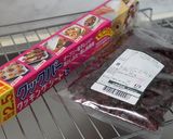真っ黒×赤☆クランベリーロールケーキ作り方1写真