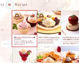 ❤チョコカップ入りアイスクリーム❤作り方7写真