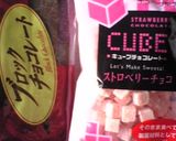 イチゴとチョコのハートスコーン♪作り方1写真