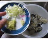 5分かからず【牡蠣・唐辛子和え】旨いよ♪作り方5写真