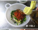 5分かからず【牡蠣・唐辛子和え】旨いよ♪作り方6写真
