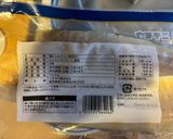 ニシンの蒲焼き作り方1写真