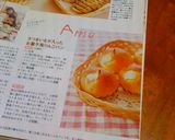 可愛い♪りんごの形のパン作り方15写真