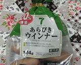 野菜スープ♪作り方1写真