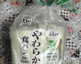 朝食に「ランチパック」ポテトサラダ♪作り方4写真