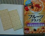 バレンタインデーに♡ 簡単♡チョコバー作り方1写真