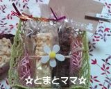 バレンタインデーに♡ 簡単♡チョコバー作り方8写真