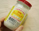 手作り杏仁豆腐作り方2写真