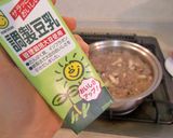 豆乳でヘルシー＜ビーフストロガノフ＞♪作り方9写真