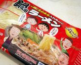 ポン酢でさっぱりあんかけラーメン作り方1写真