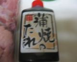 超簡単!!　うなぎのタレで手羽先の甘辛煮作り方1写真