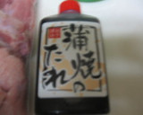 超簡単!!　うなぎのタレで手羽先の甘辛煮作り方1写真
