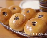 HB☆天然酵母deきなこあんぱん作り方6写真