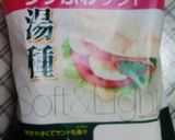 ハムとたまごのホットサンド作り方1写真