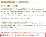 簡単 ✿キッシュ✿ EasyQuiche作り方13写真