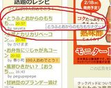 【厳選レ】豆腐とおからのもちもちナゲット作り方10写真