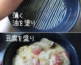 【豆腐めんたいとろろ焼】とろろん旨いよ~作り方8写真