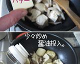 【豆腐めんたいとろろ焼】とろろん旨いよ~作り方6写真