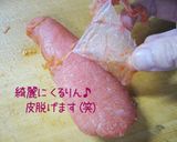【豆腐めんたいとろろ焼】とろろん旨いよ~作り方16写真