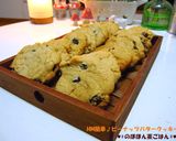 HM簡単♪ピーナッツバタークッキー作り方4写真