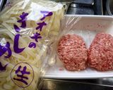 すき焼き味のひき肉を絡めて食べるきしめん作り方1写真