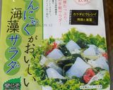 こんにゃく海藻サラダの+α作り方1写真