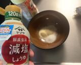 キャップさんのオラオラまぜそば🌶️作り方2写真