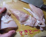 こっくり。【貝柱と鶏さんで中華粥】旨いよ作り方4写真
